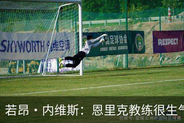 若昂·内维斯：恩里克教练很生气，我们要以最佳状态参加欧冠决赛
